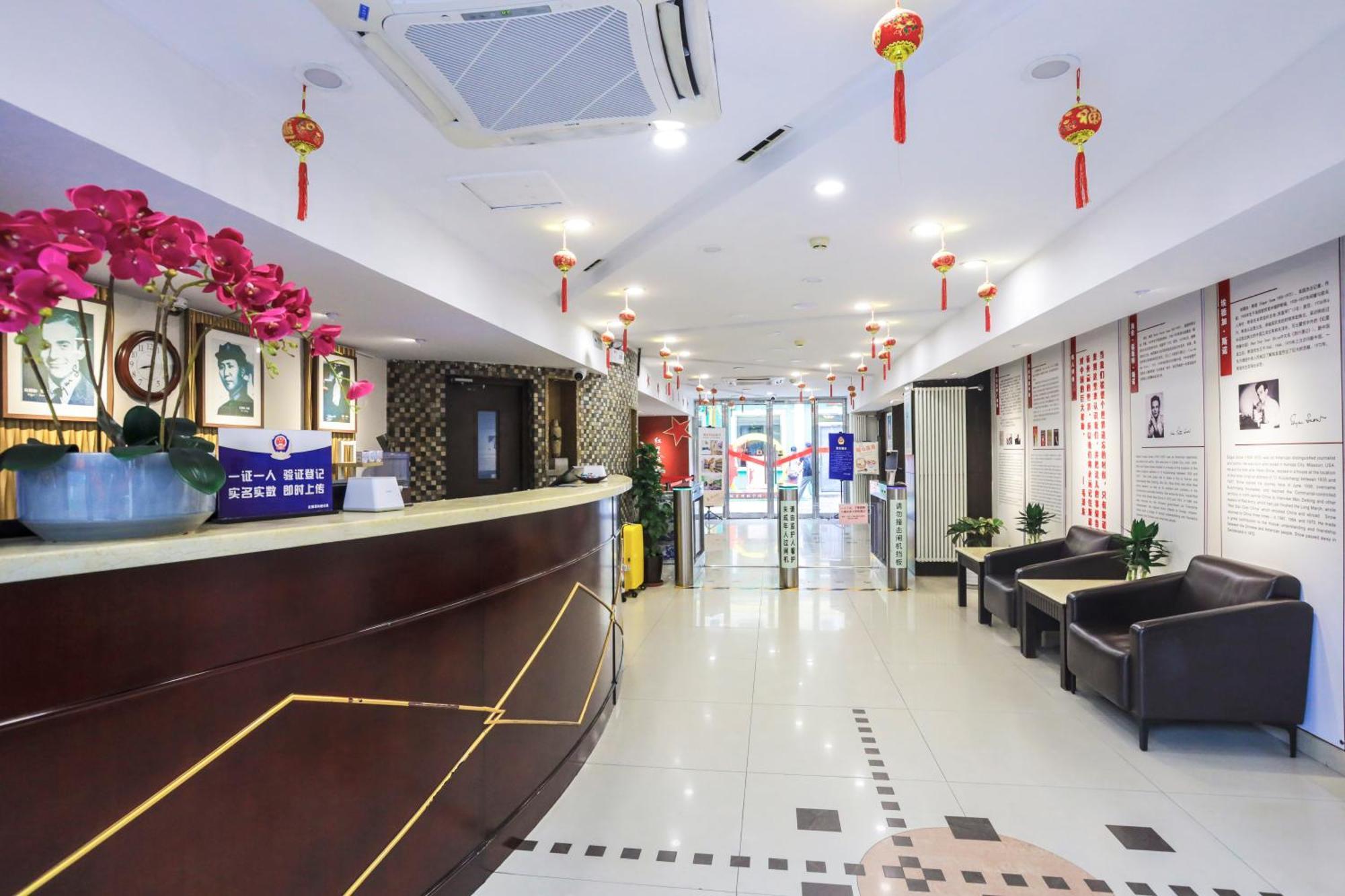 Zhong An Hotel Beijing Former Residence Of Journalist Edgar Snow -Free Laundry Service,Free Freshly Ground Coffee,Provide Tourism And Ticketing Service ,English Service ,Near Tian'Anmen Forbidden City,Wangfujing Walking Street Exteriér fotografie