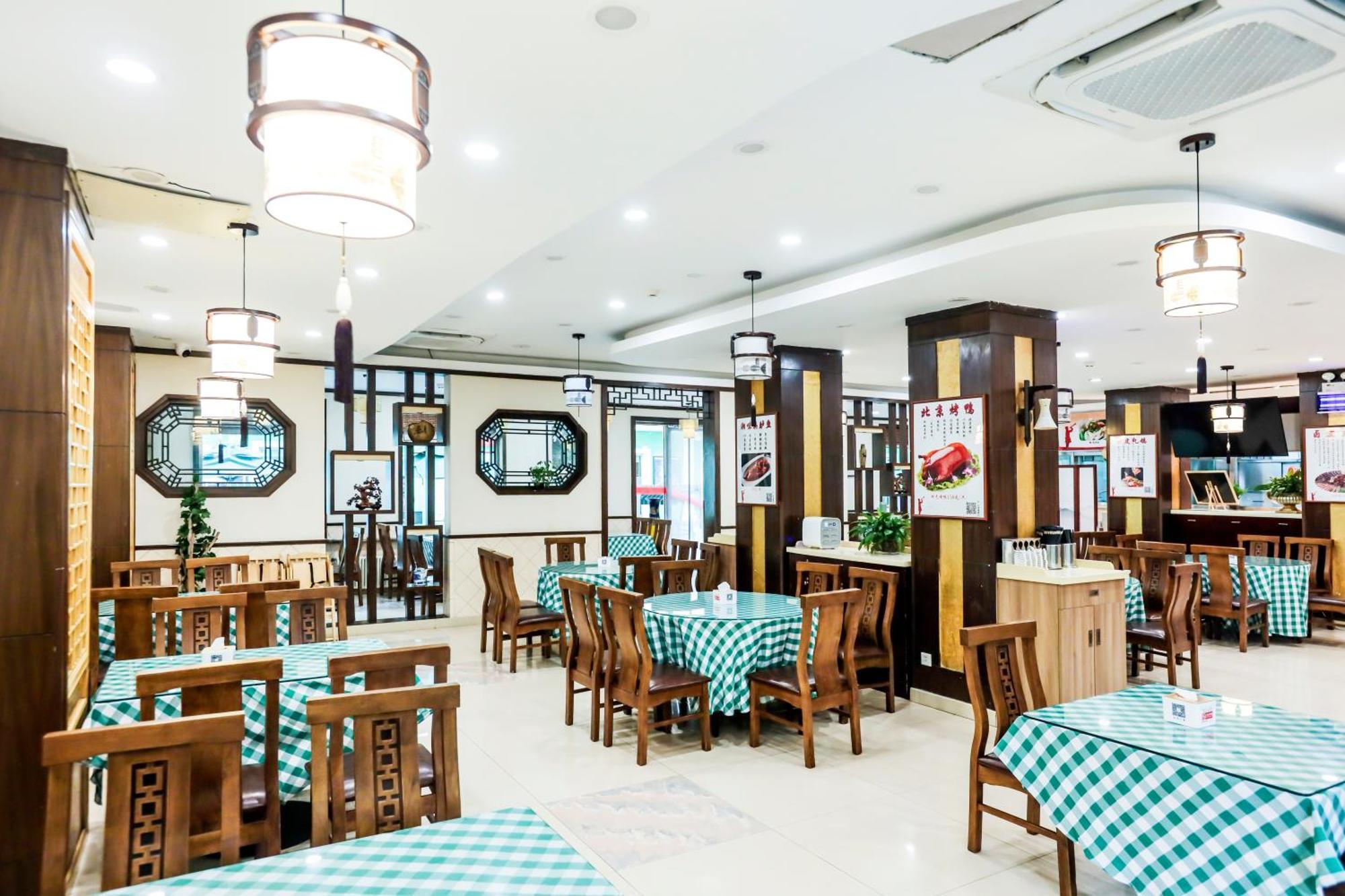 Zhong An Hotel Beijing Former Residence Of Journalist Edgar Snow -Free Laundry Service,Free Freshly Ground Coffee,Provide Tourism And Ticketing Service ,English Service ,Near Tian'Anmen Forbidden City,Wangfujing Walking Street Exteriér fotografie