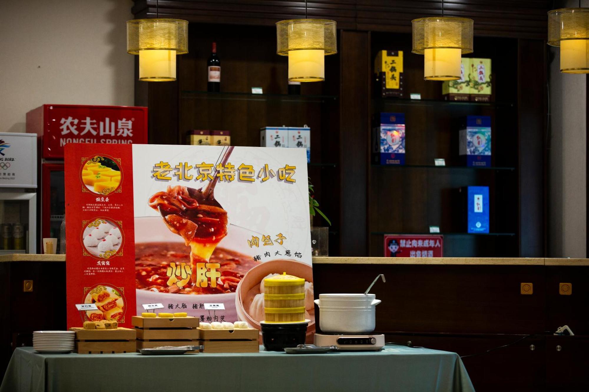 Zhong An Hotel Beijing Former Residence Of Journalist Edgar Snow -Free Laundry Service,Free Freshly Ground Coffee,Provide Tourism And Ticketing Service ,English Service ,Near Tian'Anmen Forbidden City,Wangfujing Walking Street Exteriér fotografie