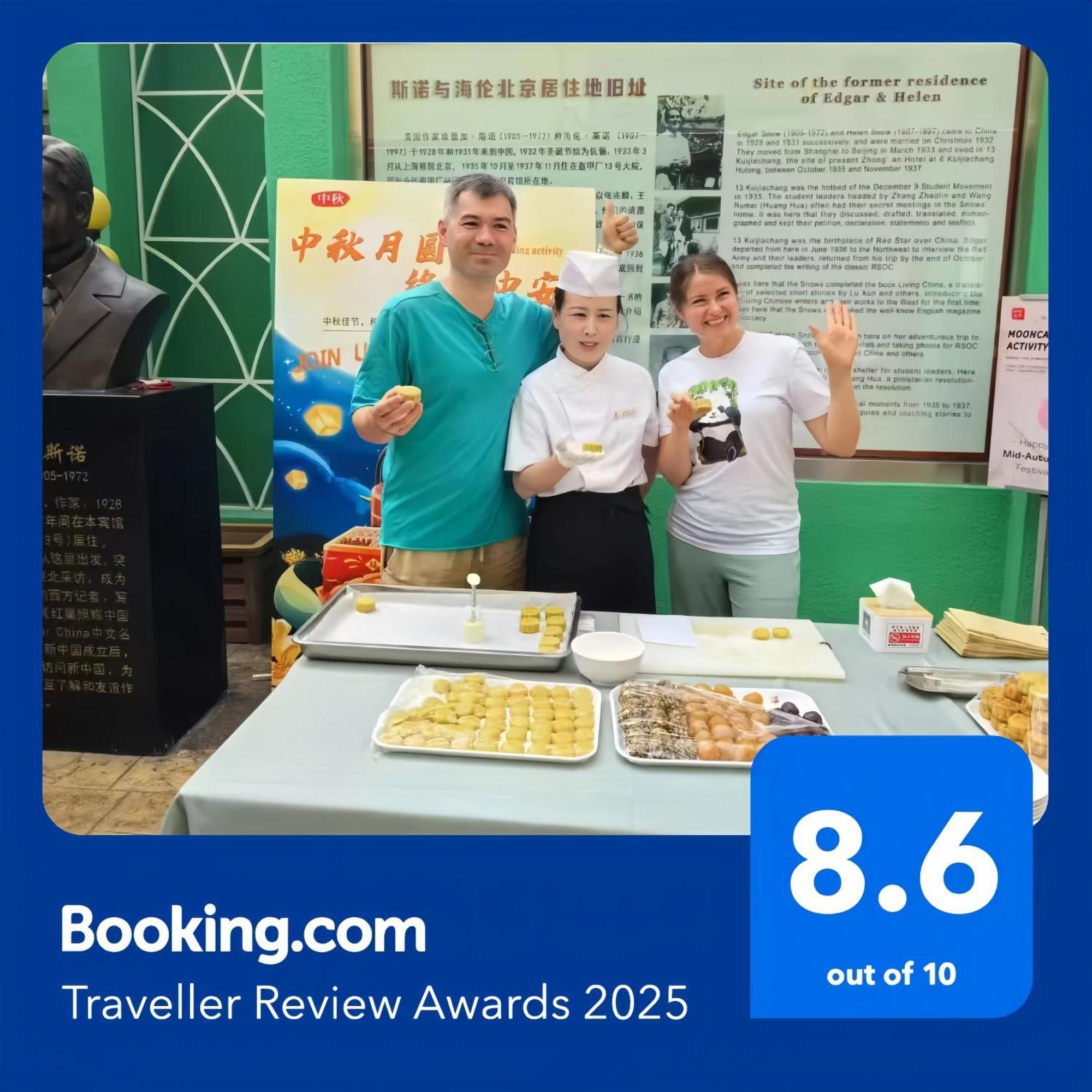 Zhong An Hotel Beijing Former Residence Of Journalist Edgar Snow -Free Laundry Service,Free Freshly Ground Coffee,Provide Tourism And Ticketing Service ,English Service ,Near Tian'Anmen Forbidden City,Wangfujing Walking Street Exteriér fotografie