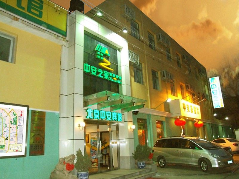Zhong An Hotel Beijing Former Residence Of Journalist Edgar Snow -Free Laundry Service,Free Freshly Ground Coffee,Provide Tourism And Ticketing Service ,English Service ,Near Tian'Anmen Forbidden City,Wangfujing Walking Street Exteriér fotografie