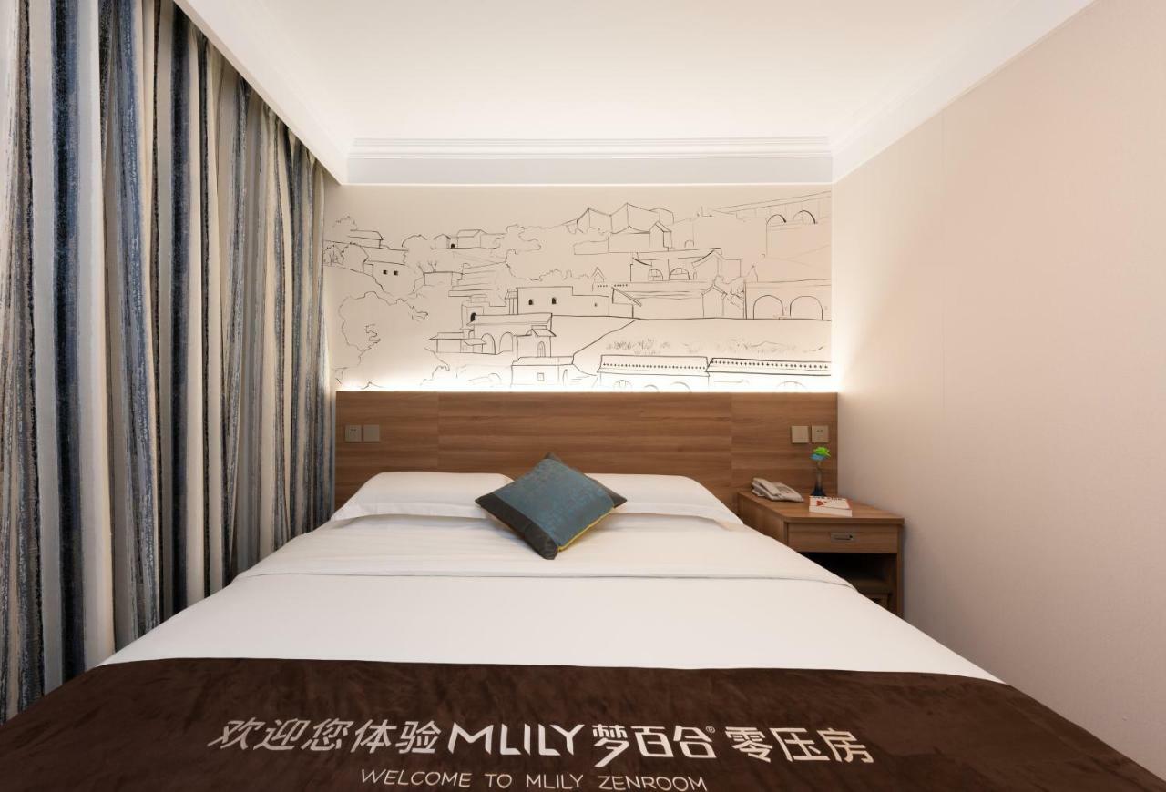 Zhong An Hotel Beijing Former Residence Of Journalist Edgar Snow -Free Laundry Service,Free Freshly Ground Coffee,Provide Tourism And Ticketing Service ,English Service ,Near Tian'Anmen Forbidden City,Wangfujing Walking Street Exteriér fotografie